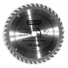 Диск для пилы Prorab PR0548